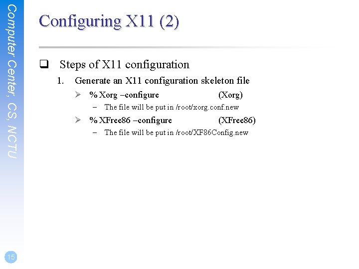 Computer Center, CS, NCTU 15 Configuring X 11 (2) q Steps of X 11