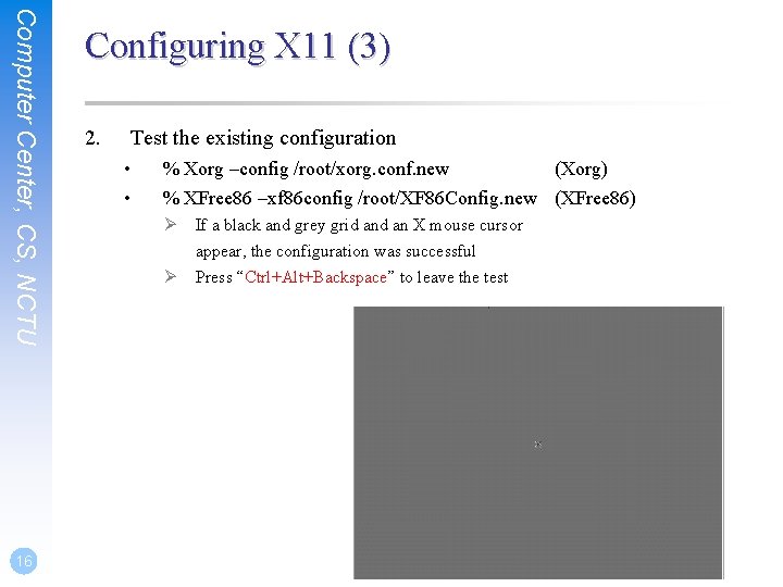 Computer Center, CS, NCTU 16 Configuring X 11 (3) 2. Test the existing configuration