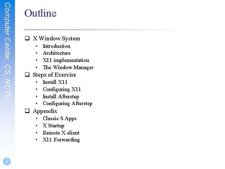 Computer Center, CS, NCTU Outline q X Window System • • Introduction Architecture X