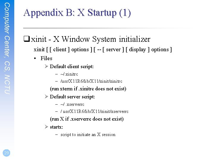 Computer Center, CS, NCTU Appendix B: X Startup (1) q xinit - X Window