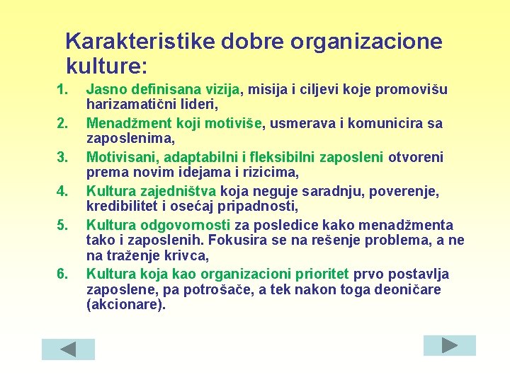 Karakteristike dobre organizacione kulture: 1. 2. 3. 4. 5. 6. Jasno definisana vizija, misija