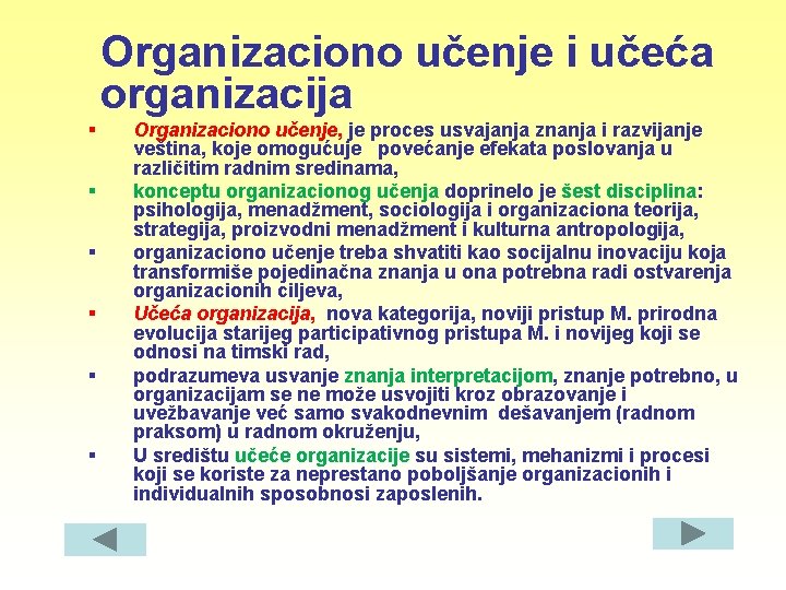 Organizaciono učenje i učeća organizacija § § § Organizaciono učenje, je proces usvajanja znanja