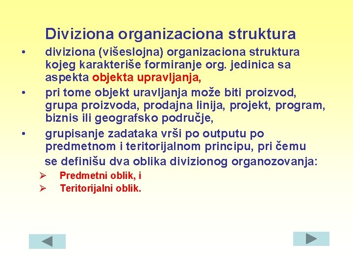 Diviziona organizaciona struktura • • • diviziona (višeslojna) organizaciona struktura kojeg karakteriše formiranje org.