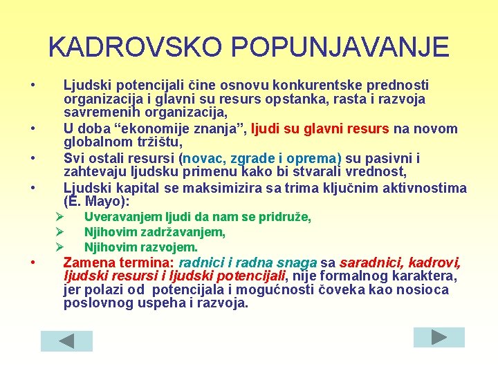 KADROVSKO POPUNJAVANJE • • Ljudski potencijali čine osnovu konkurentske prednosti organizacija i glavni su