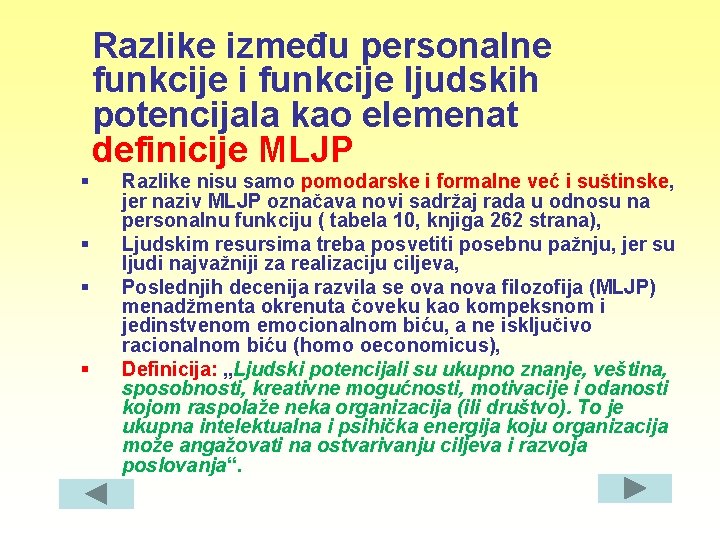 Razlike između personalne funkcije i funkcije ljudskih potencijala kao elemenat definicije MLJP § §