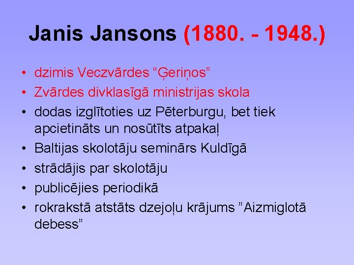 Janis Jansons (1880. - 1948. ) • dzimis Veczvārdes “Ģeriņos” • Zvārdes divklasīgā ministrijas