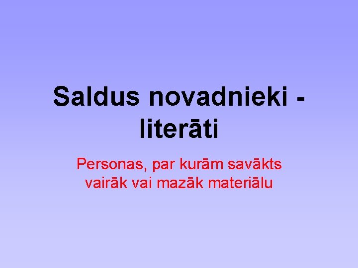 Saldus novadnieki literāti Personas, par kurām savākts vairāk vai mazāk materiālu 