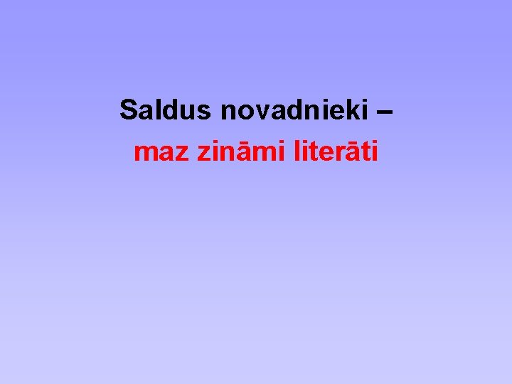 Saldus novadnieki – maz zināmi literāti 