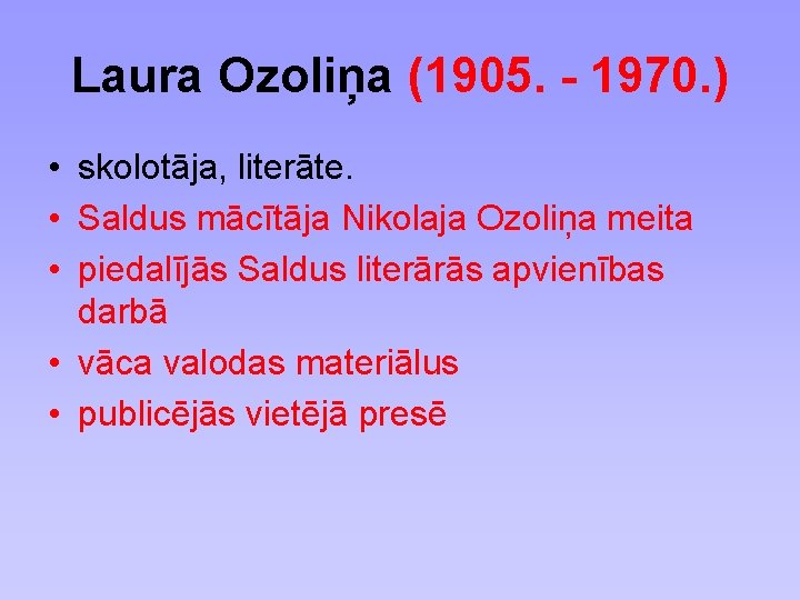 Laura Ozoliņa (1905. - 1970. ) • skolotāja, literāte. • Saldus mācītāja Nikolaja Ozoliņa