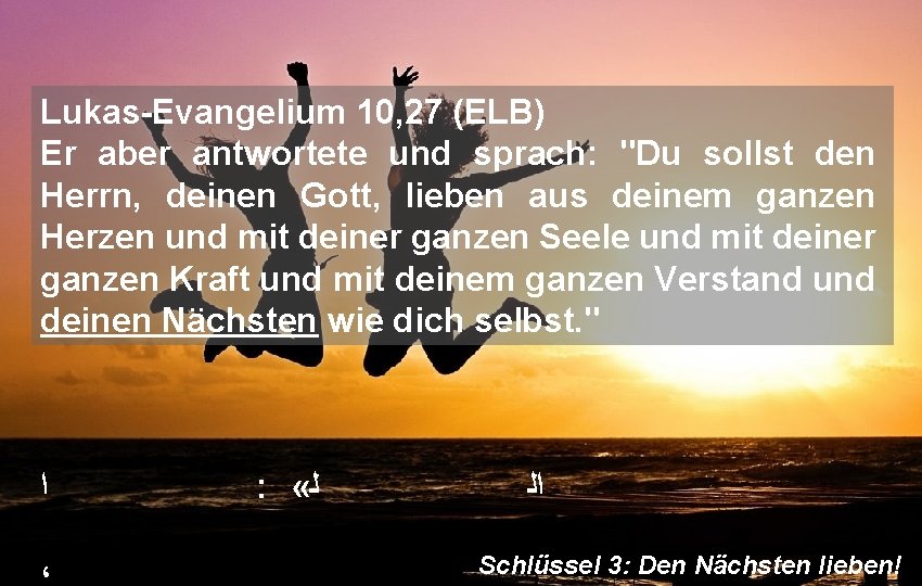 Lukas-Evangelium 10, 27 (ELB) Er aber antwortete und sprach: "Du sollst den Herrn, deinen