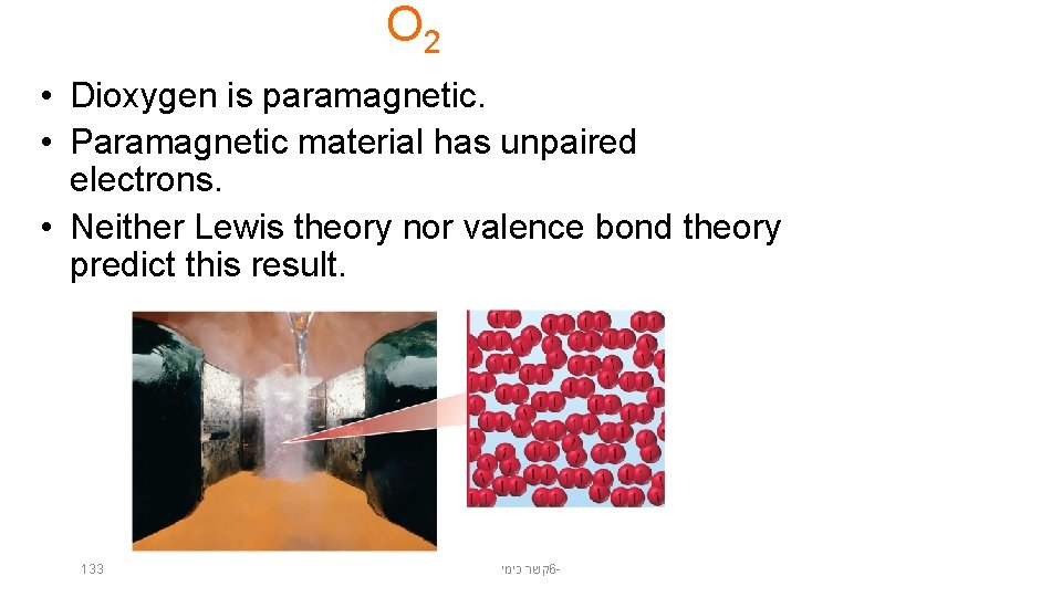 O 2 • Dioxygen is paramagnetic. • Paramagnetic material has unpaired electrons. • Neither