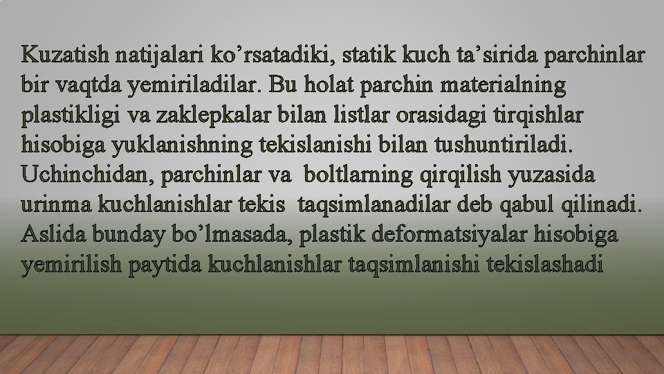 Kuzatish natijalari ko’rsatadiki, statik kuch ta’sirida parchinlar bir vaqtda yemiriladilar. Bu holat parchin materialning