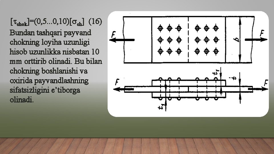 [ chok]=(0, 5. . . 0, 10)[ ch] (16) Bundan tashqari payvand chokning loyiha