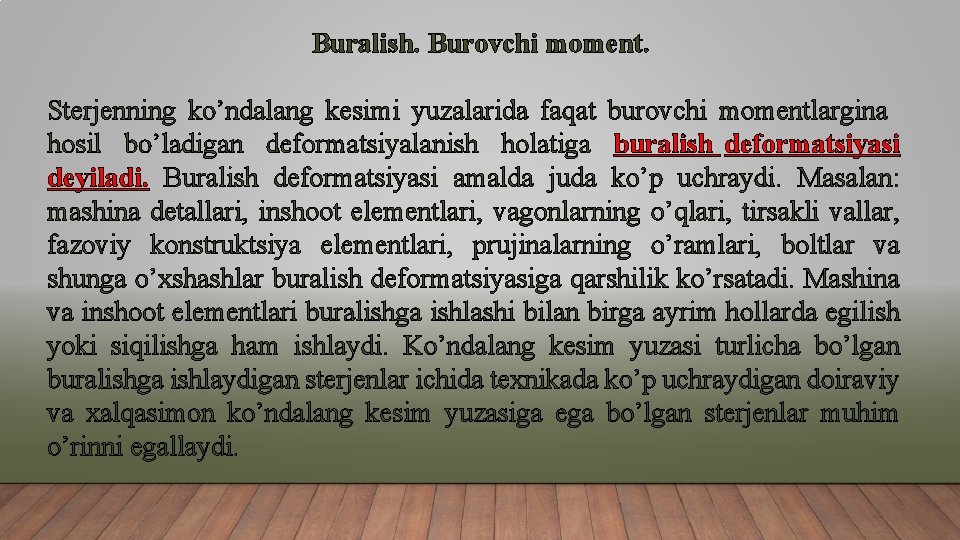 Buralish. Burovchi moment. Sterjenning ko’ndalang kesimi yuzalarida faqat burovchi momentlargina hosil bo’ladigan deformatsiyalanish holatiga