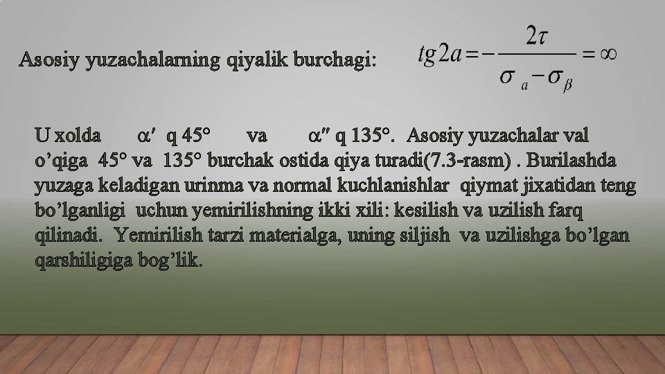 Asosiy yuzachalarning qiyalik burchagi: U xolda q 45 va q 135. Asosiy yuzachalar val