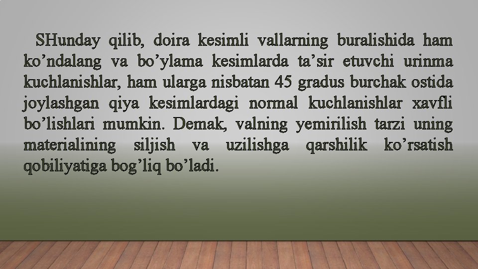 SHunday qilib, doira kesimli vallarning buralishida ham ko’ndalang va bo’ylama kesimlarda ta’sir etuvchi urinma