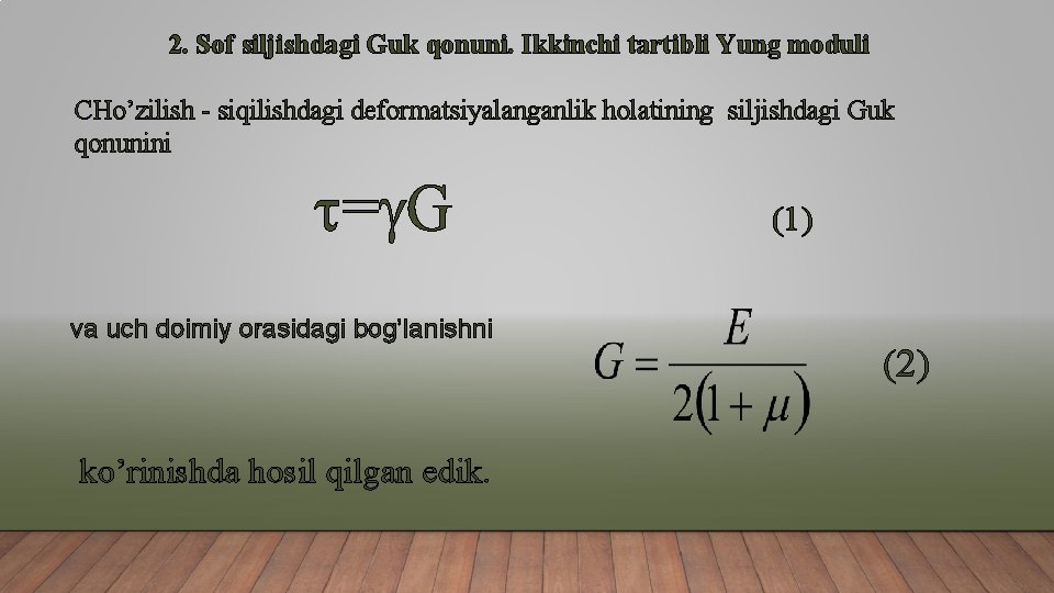 2. Sof siljishdagi Guk qonuni. Ikkinchi tartibli Yung moduli CHo’zilish - siqilishdagi deformatsiyalanganlik holatining