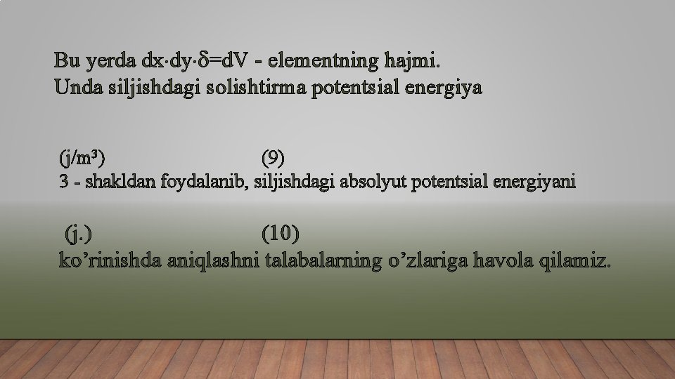 Bu yerda dx dy =d. V - elementning hajmi. Unda siljishdagi solishtirma potentsial energiya