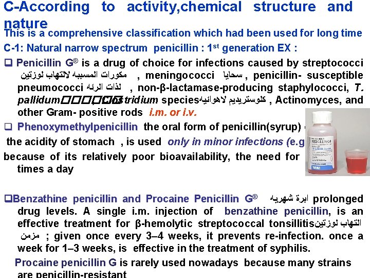 C-According to activity, chemical structure and nature This is a comprehensive classification which had