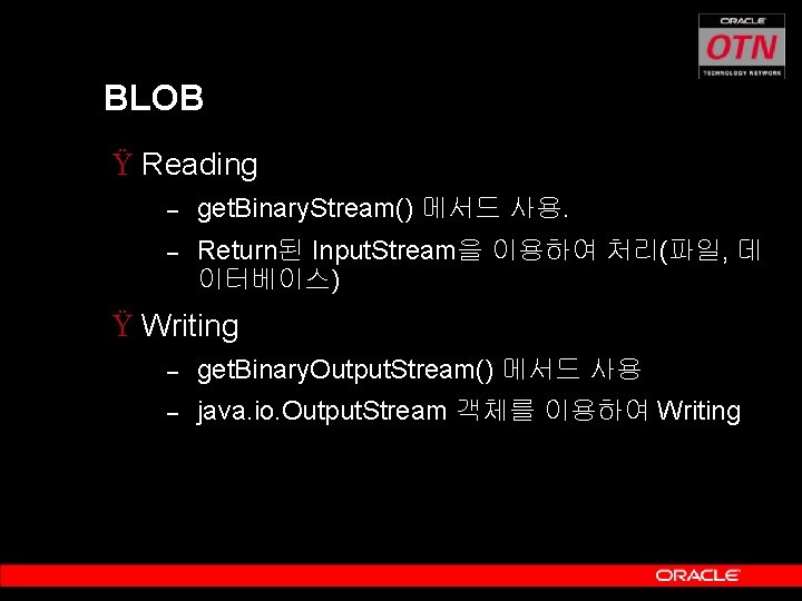 BLOB Ÿ Reading – get. Binary. Stream() 메서드 사용. – Return된 Input. Stream을 이용하여