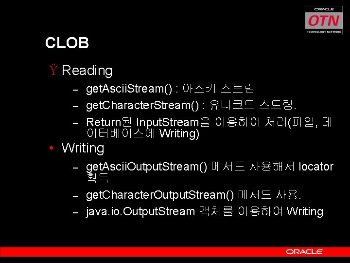 CLOB Ÿ Reading – – – get. Ascii. Stream() : 아스키 스트림 get. Character.