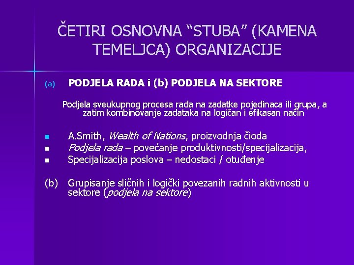 ČETIRI OSNOVNA “STUBA” (KAMENA TEMELJCA) ORGANIZACIJE (a) PODJELA RADA i (b) PODJELA NA SEKTORE