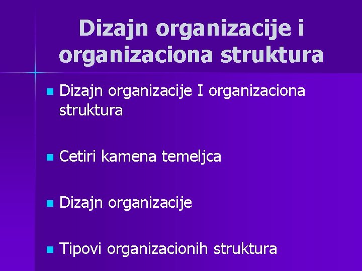 Dizajn organizacije i organizaciona struktura n Dizajn organizacije I organizaciona struktura n Cetiri kamena