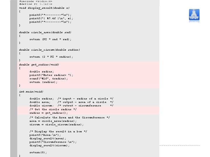 void display_result(double x) { printf("*-----*n"); printf("| %7. 4 f |n“, x); printf("*-----*n"); } double