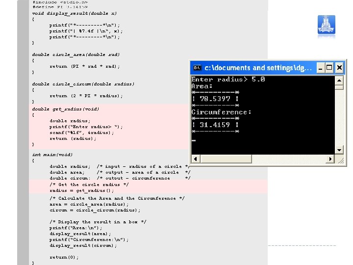 void display_result(double x) { printf("*-----*n"); printf("| %7. 4 f |n“, x); printf("*-----*n"); } double
