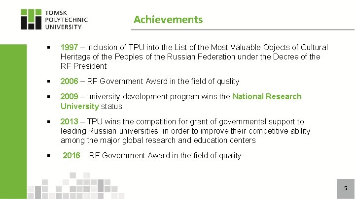 Achievements § 1997 – inclusion of TPU into the List of the Most Valuable