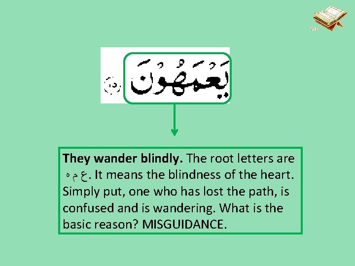 They wander blindly. The root letters are ﻉ ﻡ ﻩ. It means the blindness