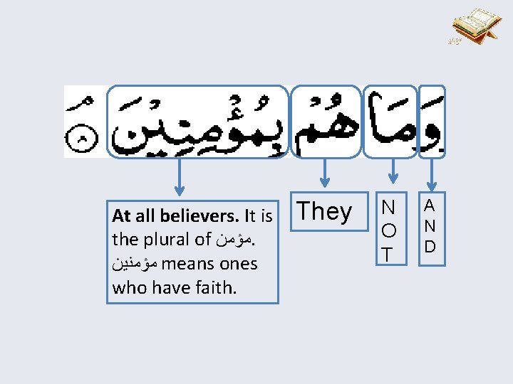At all believers. It is the plural of ﻣﺆﻤﻦ. ﻣﺆﻤﻨﻴﻦ means ones who have