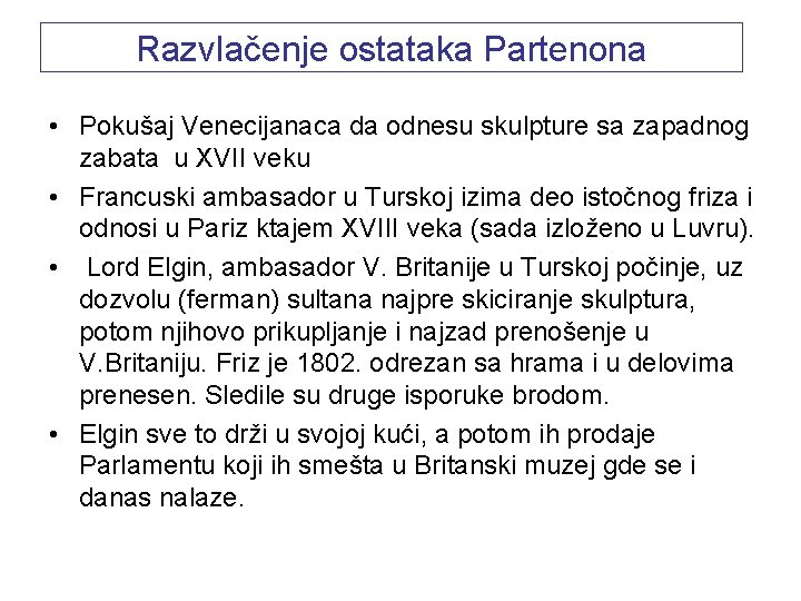 Razvlačenje ostataka Partenona • Pokušaj Venecijanaca da odnesu skulpture sa zapadnog zabata u XVII