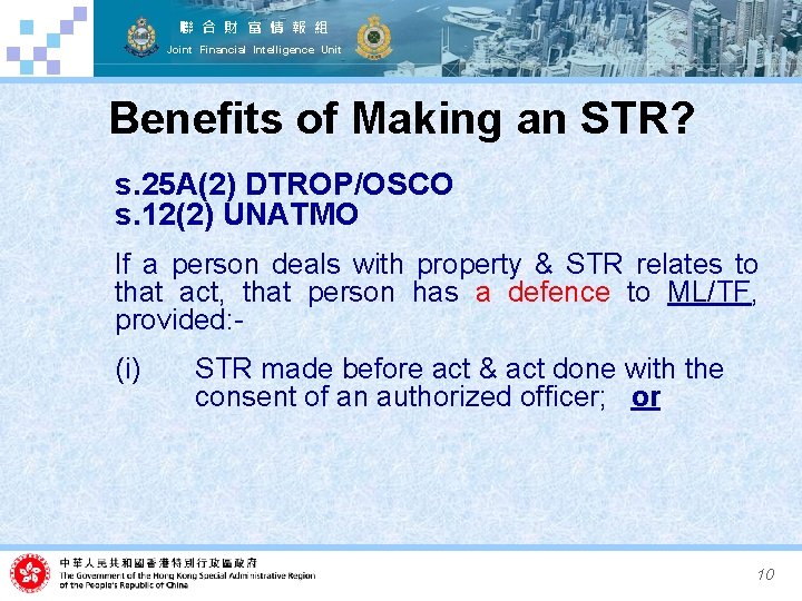 聯 合 財 富 情 報 組 Joint Financial Intelligence Unit Benefits of Making