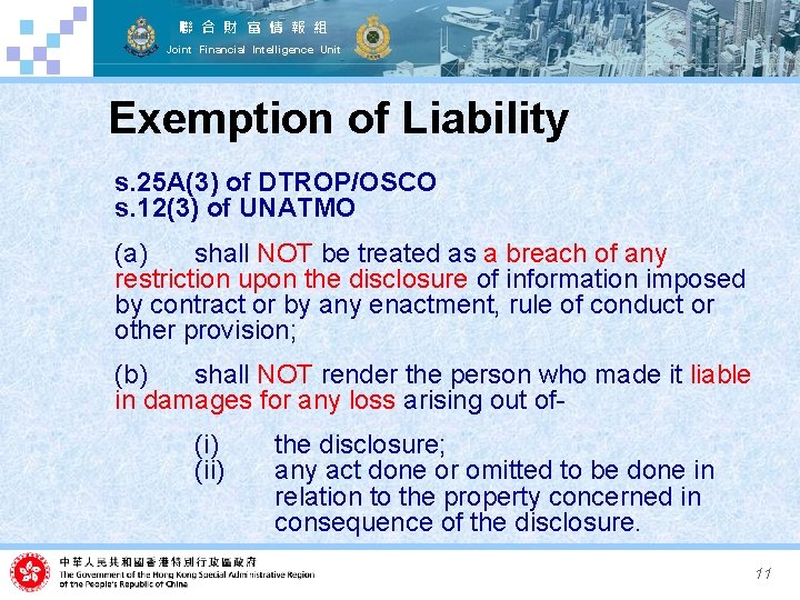 聯 合 財 富 情 報 組 Joint Financial Intelligence Unit Exemption of Liability