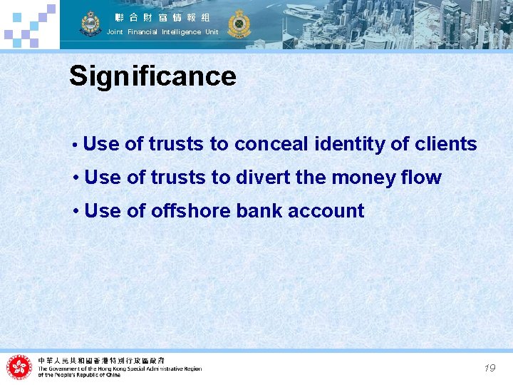 聯 合 財 富 情 報 組 Joint Financial Intelligence Unit Significance • Use