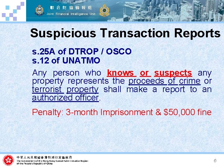 聯 合 財 富 情 報 組 Joint Financial Intelligence Unit Suspicious Transaction Reports