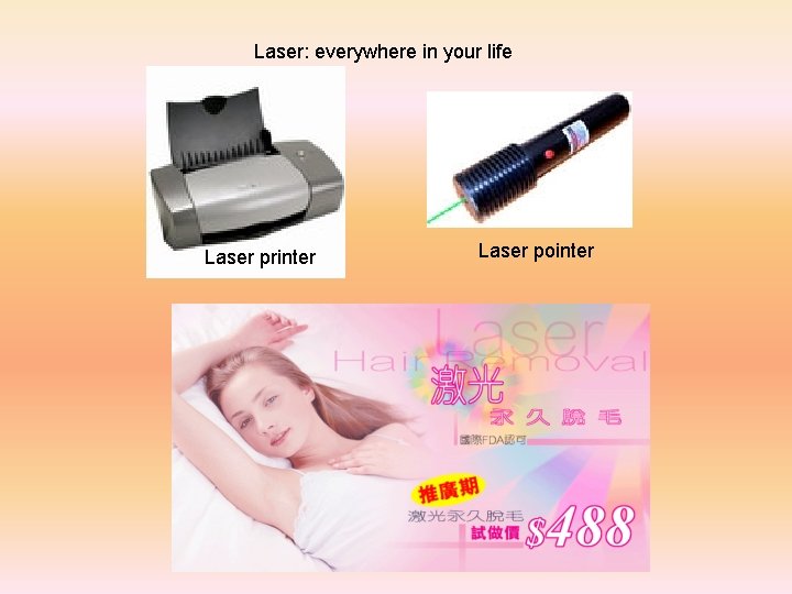 Laser: everywhere in your life Laser printer Laser pointer 