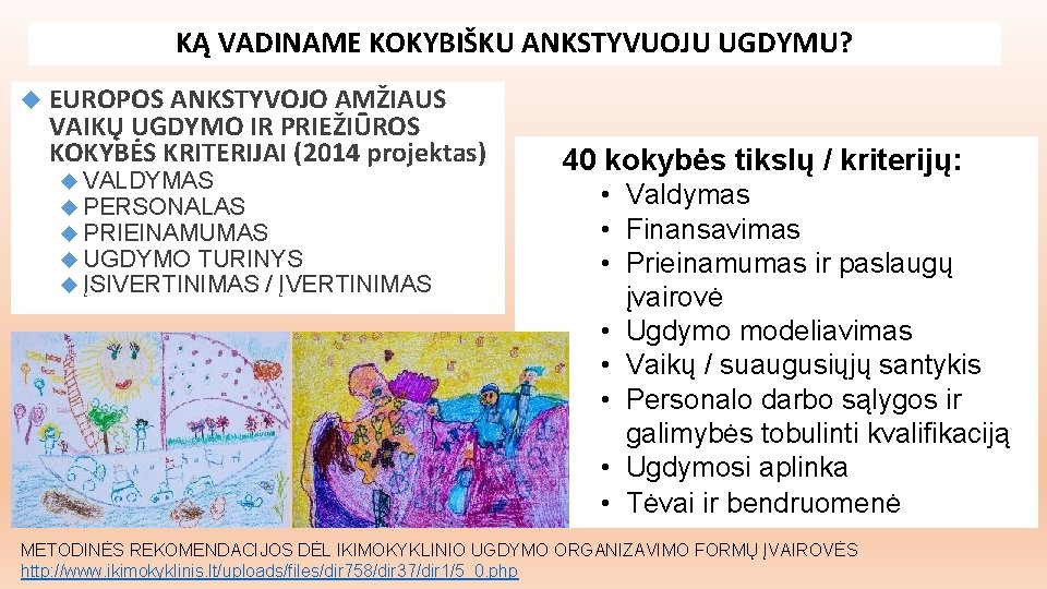 KĄ VADINAME KOKYBIŠKU ANKSTYVUOJU UGDYMU? EUROPOS ANKSTYVOJO AMŽIAUS VAIKŲ UGDYMO IR PRIEŽIŪROS KOKYBĖS KRITERIJAI