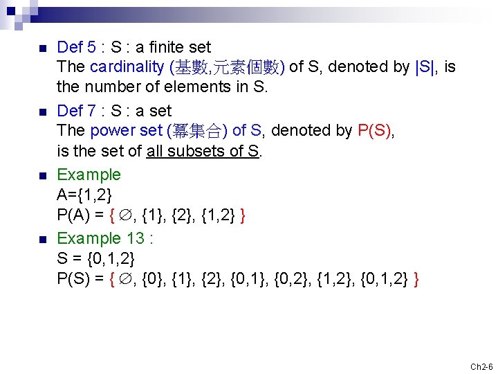n n Def 5 : S : a finite set The cardinality (基數, 元素個數)