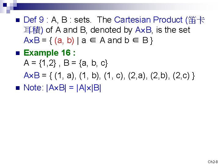 n n n Def 9 : A, B : sets. The Cartesian Product (笛卡