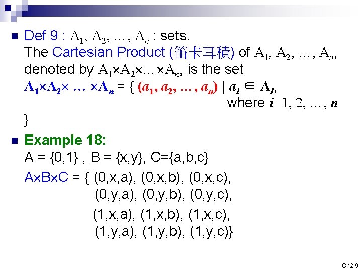 n n Def 9 : A 1, A 2, …, An : sets. The