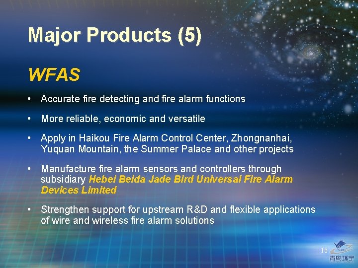 Major Products (5) WFAS • Accurate fire detecting and fire alarm functions • More