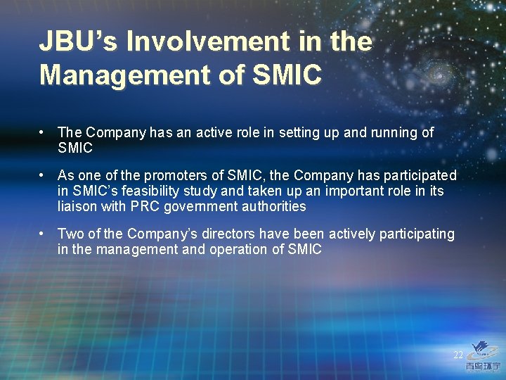 JBU’s Involvement in the Management of SMIC • The Company has an active role