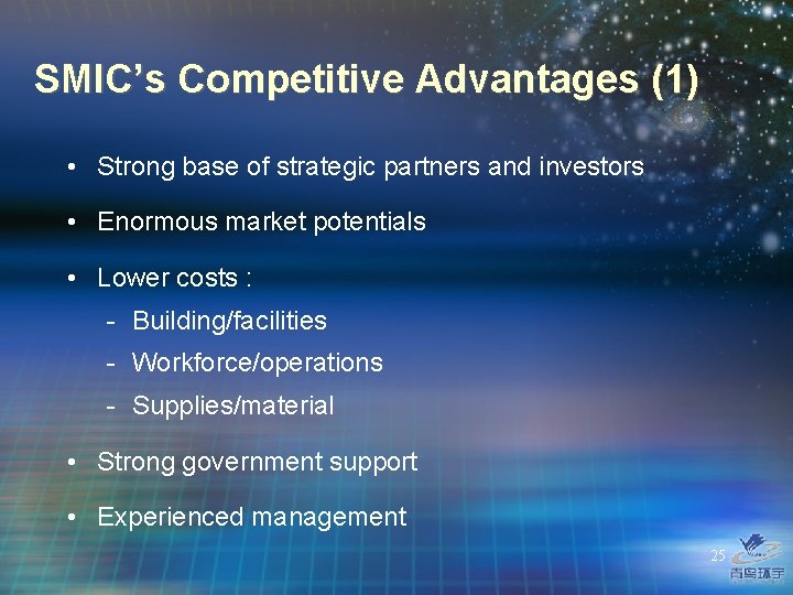 SMIC’s Competitive Advantages (1) • Strong base of strategic partners and investors • Enormous