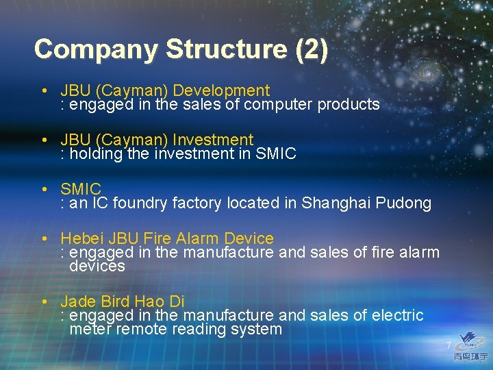 Company Structure (2) • JBU (Cayman) Development : engaged in the sales of computer