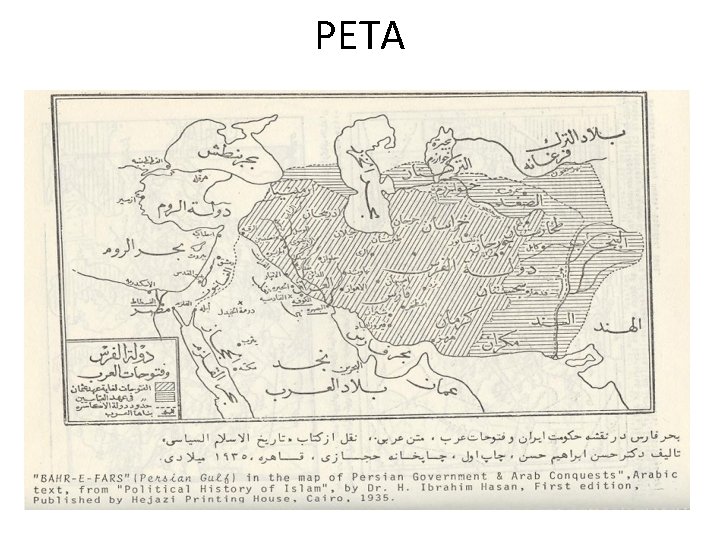PETA 