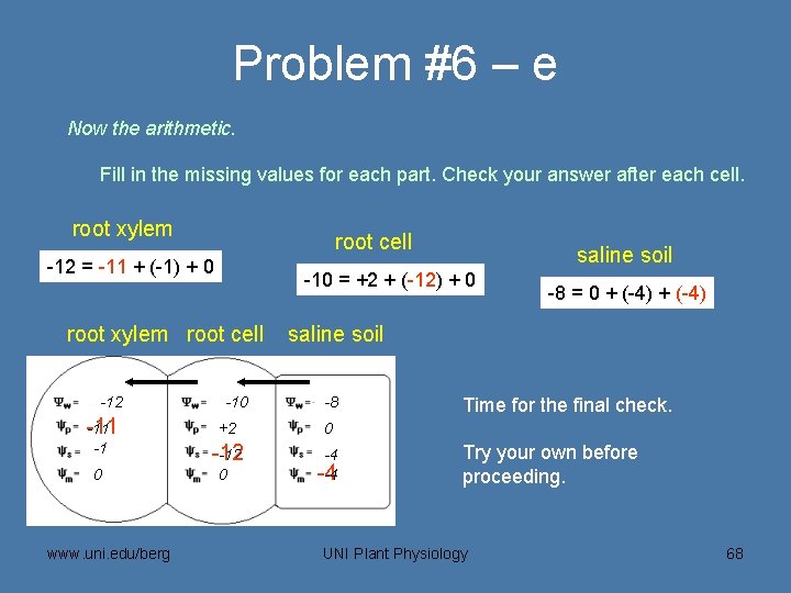 Problem #6 – e Now the arithmetic. Fill in the missing values for each