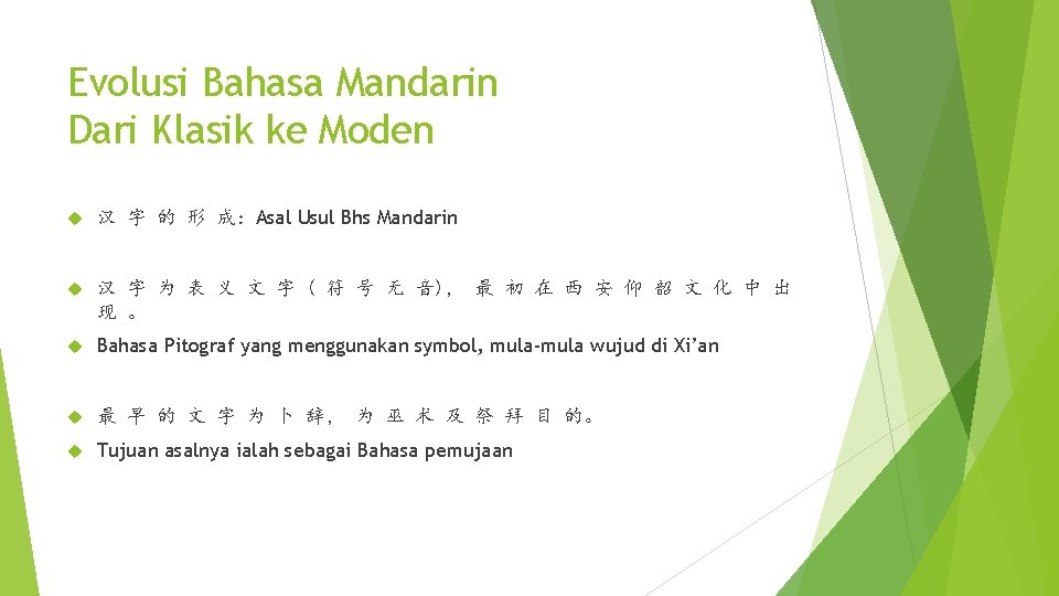 Evolusi Bahasa Mandarin Dari Klasik ke Moden 汉 字 的 形 成：Asal Usul Bhs