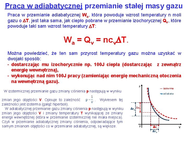 Praca w adiabatycznej przemianie stałej masy gazu Praca w przemianie adiabatycznej Wa, która powoduje